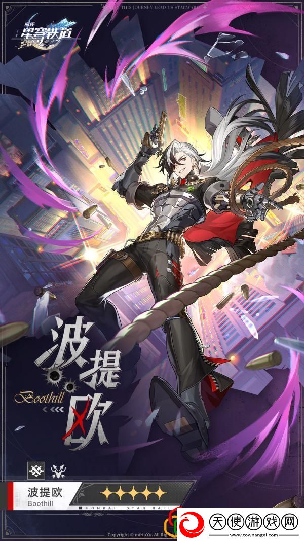 波提欧什么时候出