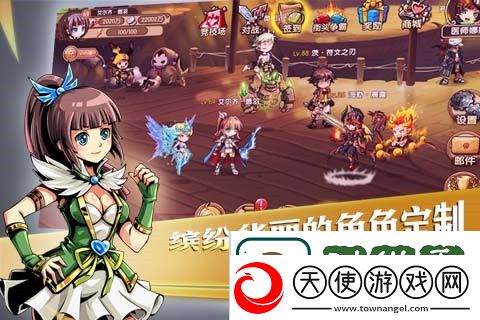 神界战纪神界的神话你值得拥有、
