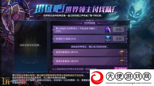 DNF地下城与勇士手游全新版本活动爆料！送全身55级史诗！