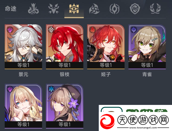 崩坏星穹铁道2.0版本新玩家怎么练号