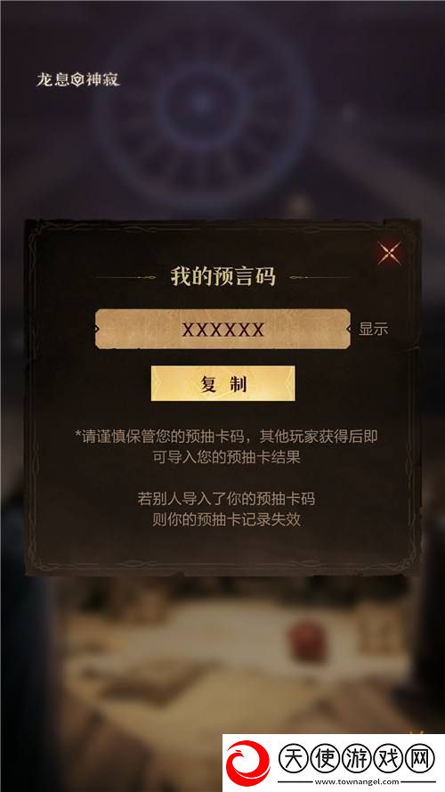 公测福利