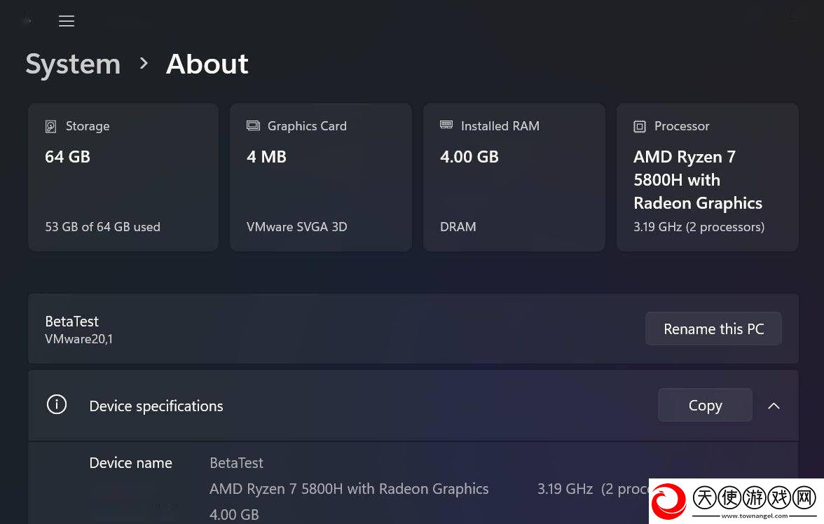Win1123H2三月更新