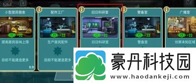 遗物系统强势来袭！全新SSR角色叶龄登场！