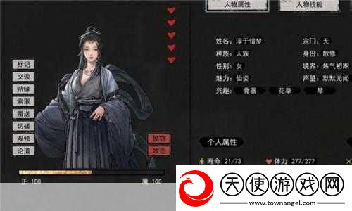 鬼谷八荒混沌之息与一诺千金道侣全攻略