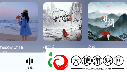 酷狗概念版开屏广告怎么关闭