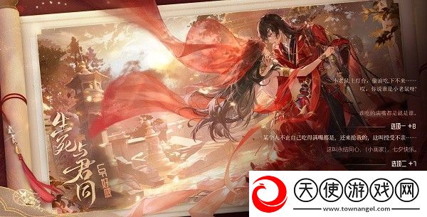 时空中的绘旅人手游2021年感谢庆典10连领取攻略