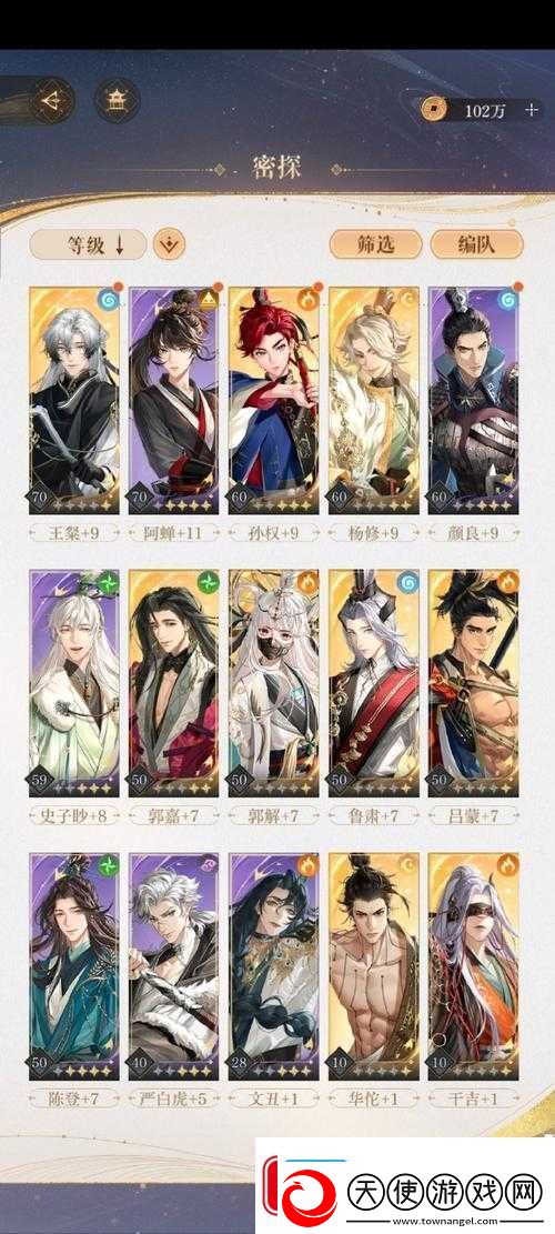 千秋辞辅助英雄排行公开！这几位封神级角色必练