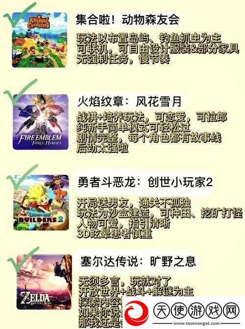 咔叽探险队生肖石终极指南！这些隐藏技巧你绝对想不到