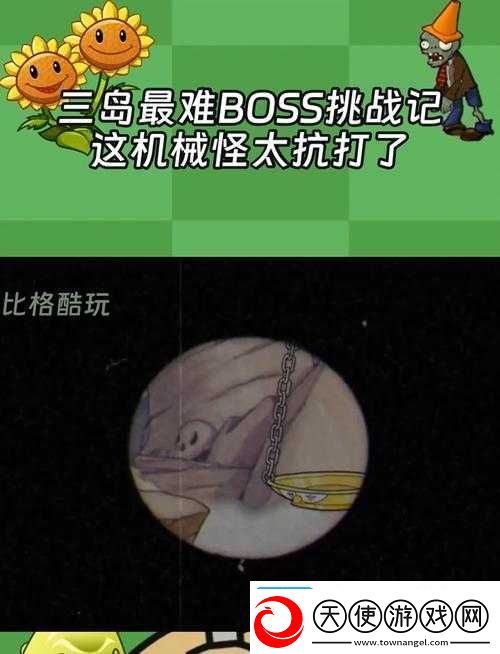 新手必看！机械守卫暴击攻略