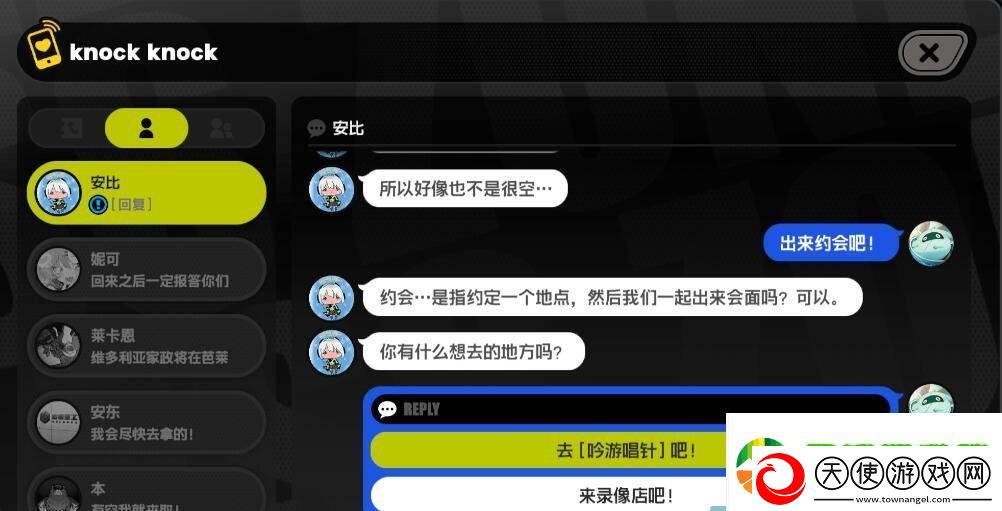 绝区零天气和音乐任务怎么过