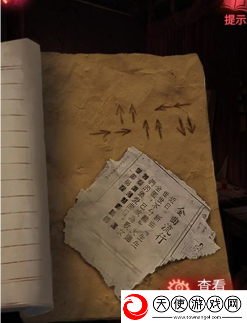 纸嫁衣2奘铃村怎么过第三章