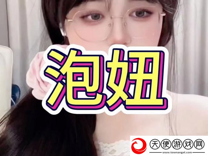 真人泡妞app免费直播