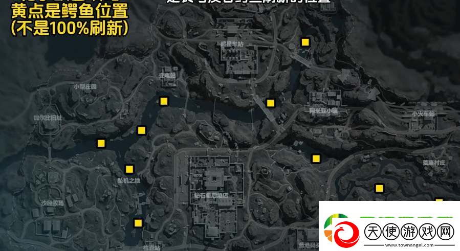 三角洲行动鳄鱼刷新点在哪