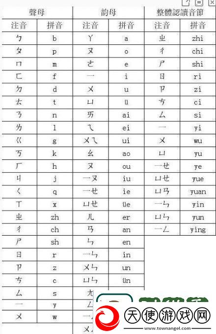 犯罪大师四张卡片答案分享