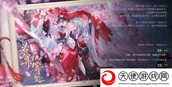 时空中的绘旅人手游2021年感谢庆典10连领取攻略