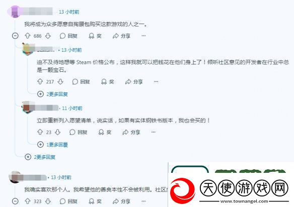 云族裔