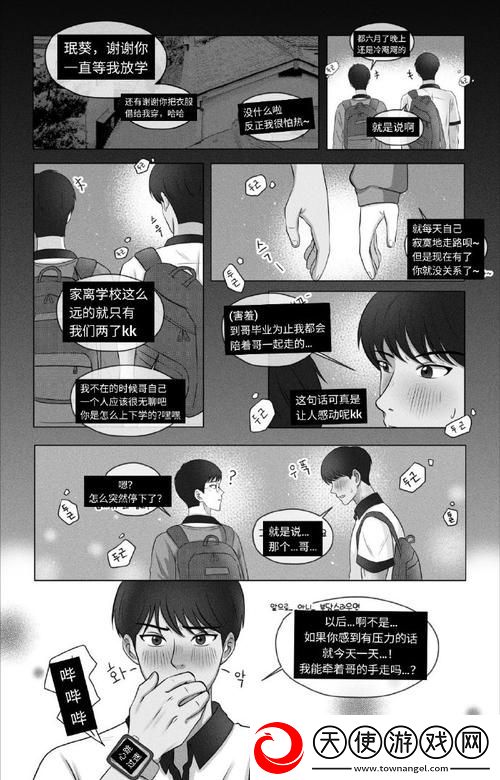 别c我