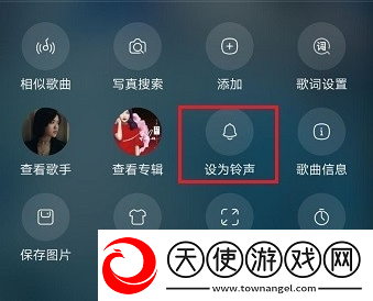 酷狗概念版为什么设置不了铃声