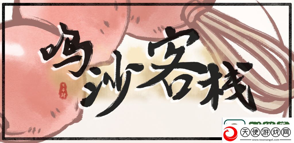 犯罪大师四张卡片答案分享