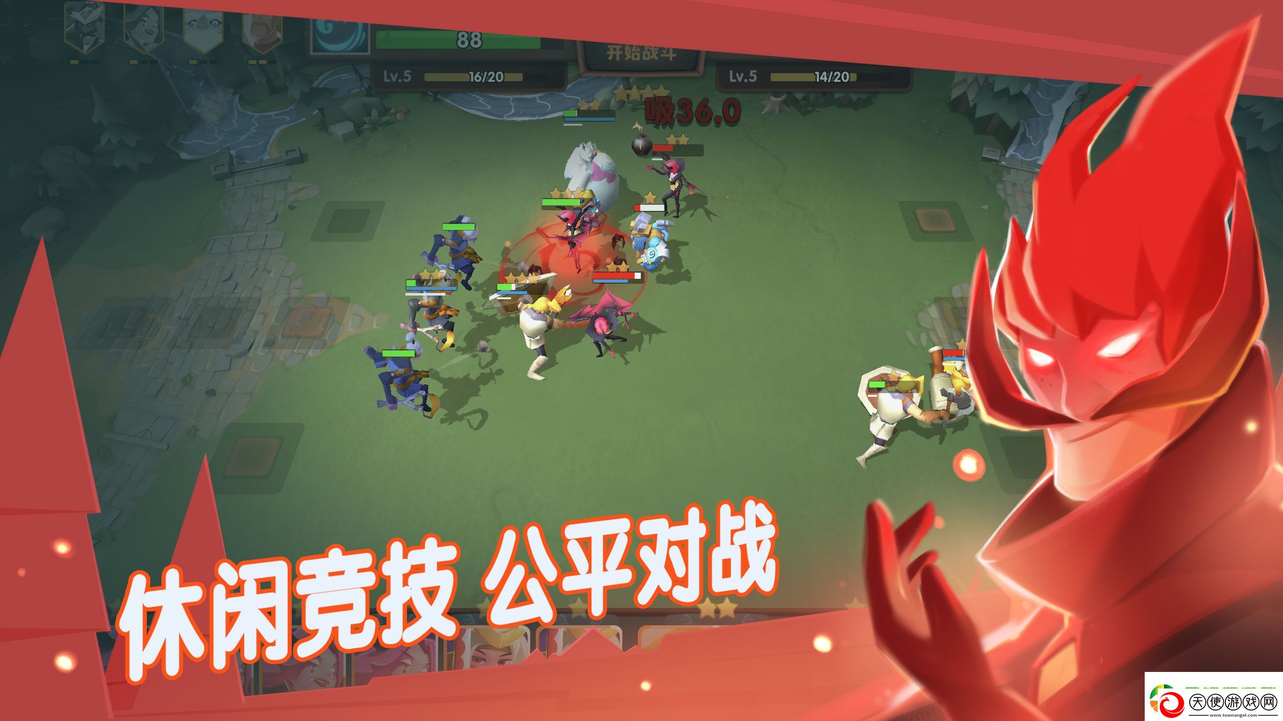 牌兵布阵新手应该怎么玩