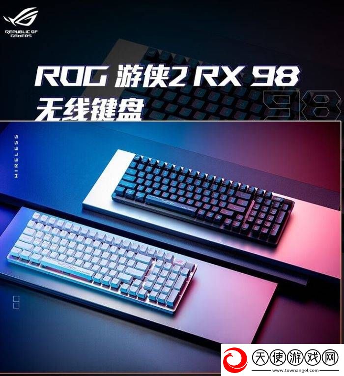电竞神器来袭！ROG客制化键盘