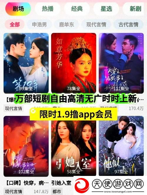 窝窝在线观看免费播放电视剧