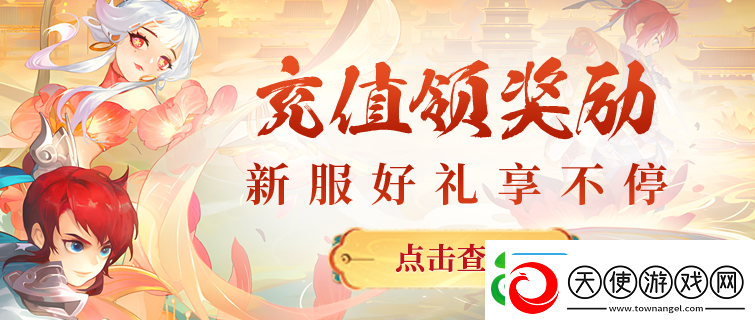 春季迎新大作战