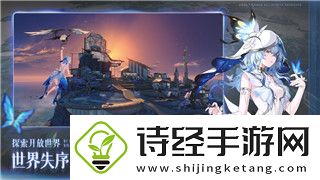 密室逃脱21遗落梦境第三关挑战解析及解谜技巧分享
