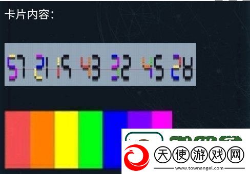 犯罪大师四张卡片答案分享
