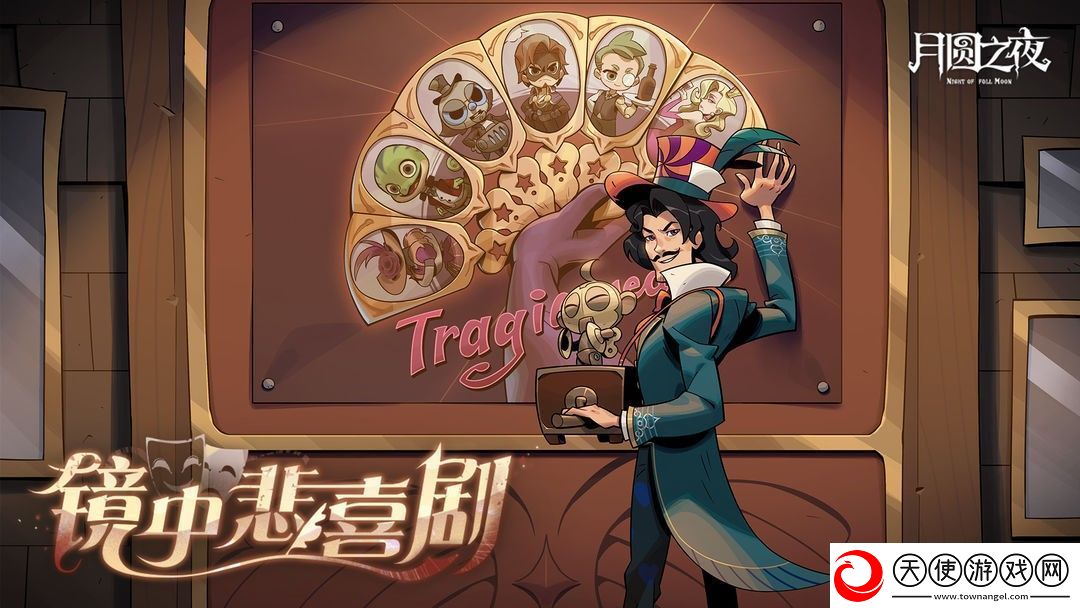 月圆之夜S7赛季更新介绍