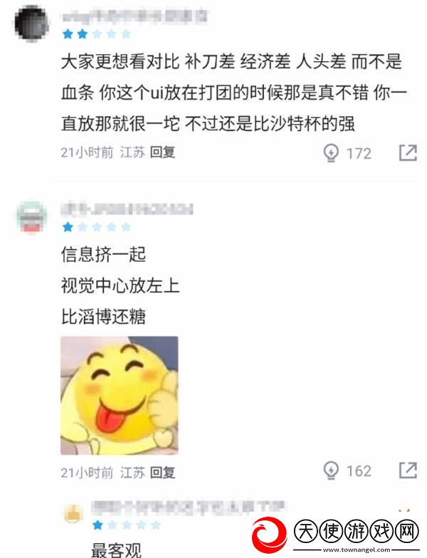 lOL全球先锋赛新UI引众怒！界面乱改
