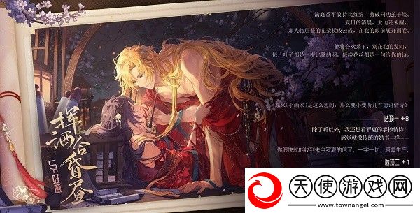 时空中的绘旅人手游2021年感谢庆典10连领取攻略