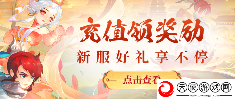 春季迎新大作战