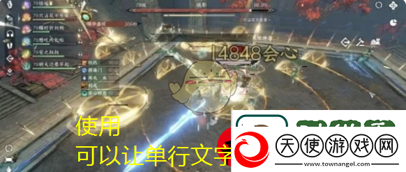 逆水寒手游英雄司烬琅影开荒攻略详解