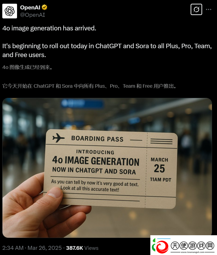 OpenAI