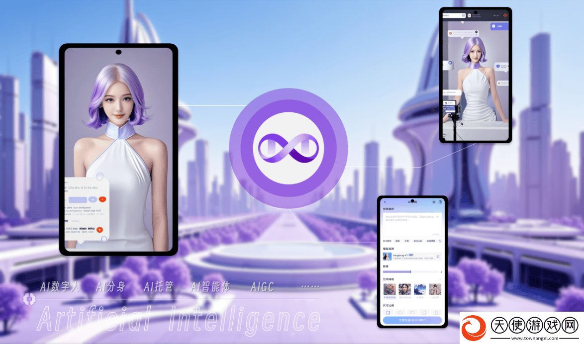 通通App