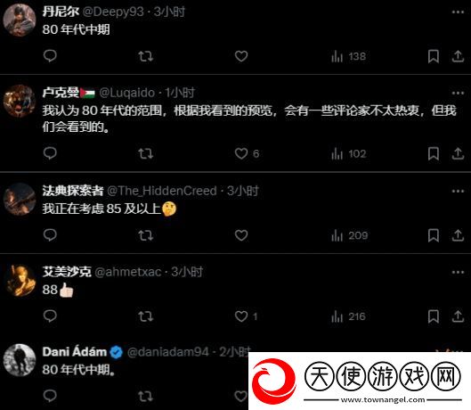谁信
