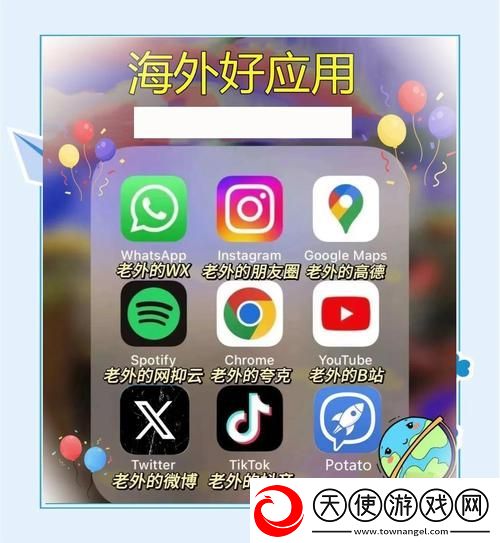 国外短视频app