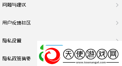 酷狗概念版开屏广告怎么关闭