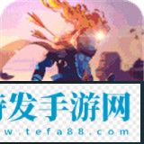 重生细胞超级捆绑包售价33元
