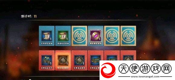 火影忍者手游饰品抗魔分段有哪些