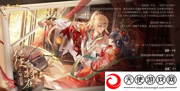 时空中的绘旅人手游2021年感谢庆典10连领取攻略