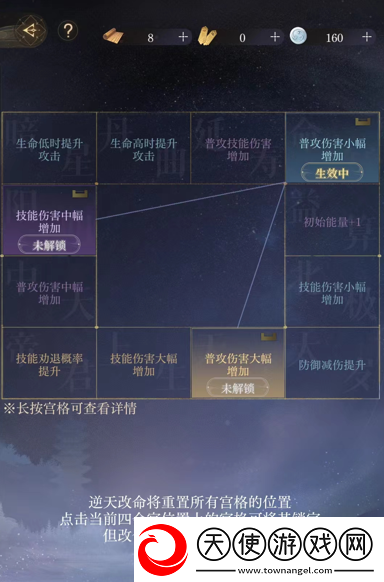 如鸢密探能重置吗