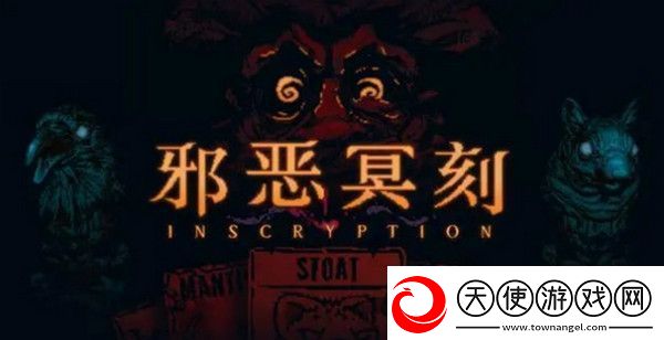 邪恶冥刻怎么玩邪恶冥刻攻略大全