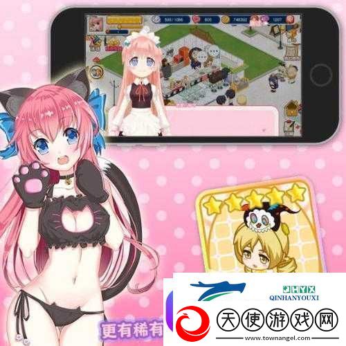 萌娘餐厅2如何解锁特殊顾客支线任务