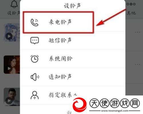 酷狗概念版为什么设置不了铃声
