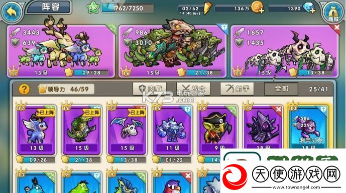 召唤与合成第27章过关攻略