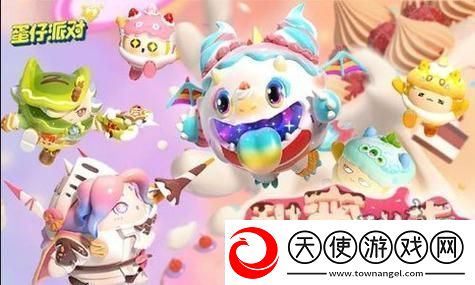 跨服情缘系统“红线任务”攻略