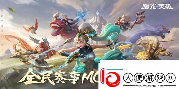 曙光英雄绯红之刺装备怎么样