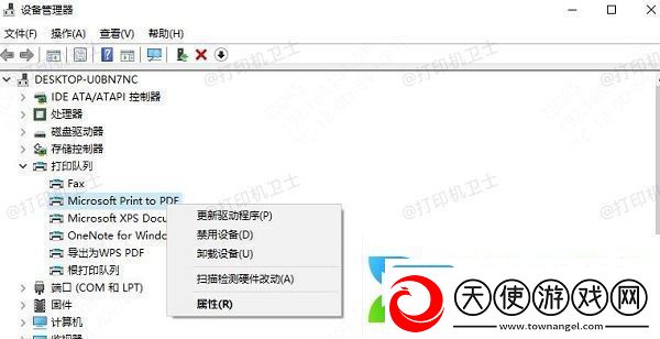 打印机无法识别USB设备怎么办